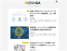 Tablet Screenshot of cashqa.com